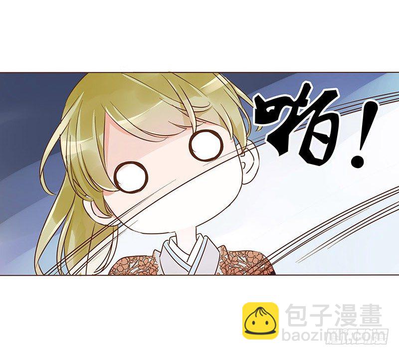 六十六章太子殿下的幸福由我来守护(1/2)-第68话