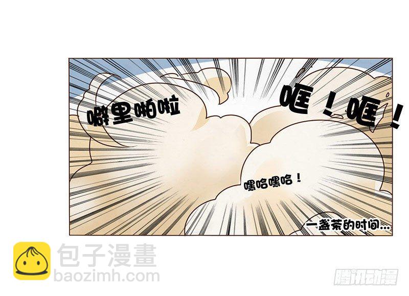 六十六章太子殿下的幸福由我来守护(1/2)-第68话