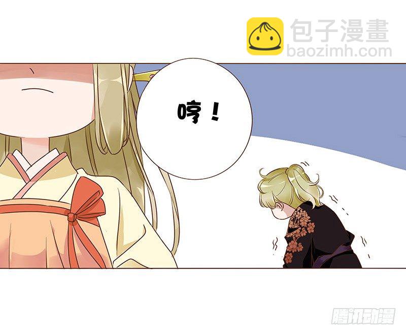 六十六章太子殿下的幸福由我来守护(1/2)-第68话