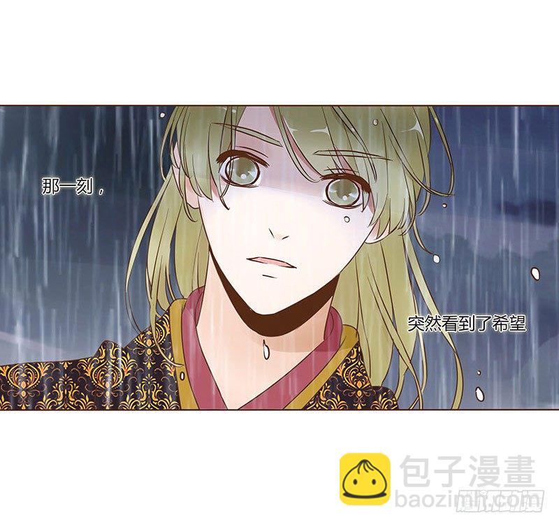 六十八章 皓皓和姽婳2(1/2)-第70话