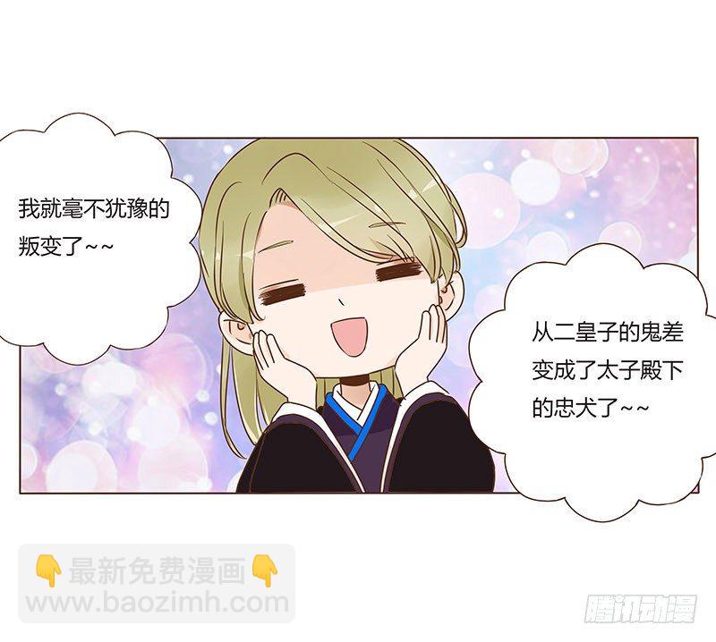 六十八章 皓皓和姽婳2(1/2)-第70话