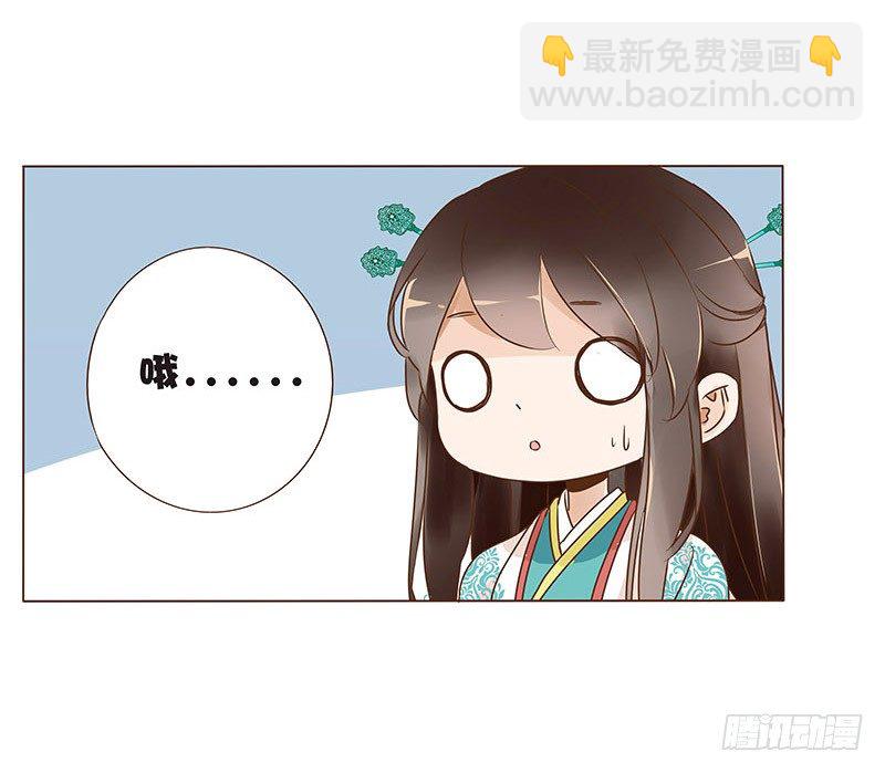 六十八章 皓皓和姽婳2(1/2)-第70话