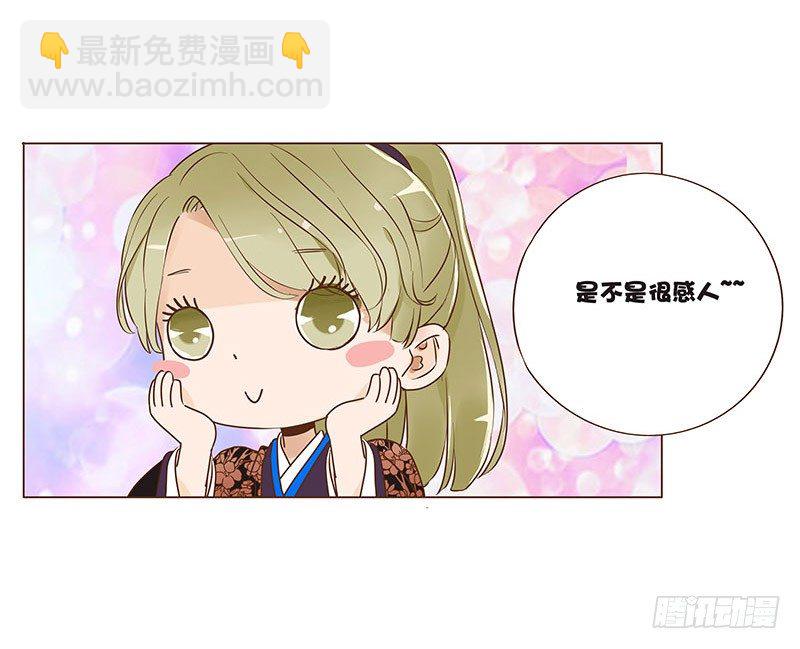 六十八章 皓皓和姽婳2(1/2)-第70话