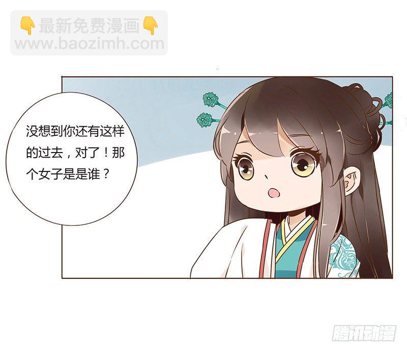 六十八章 皓皓和姽婳2(1/2)-第70话