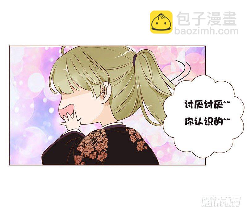 六十八章 皓皓和姽婳2(1/2)-第70话