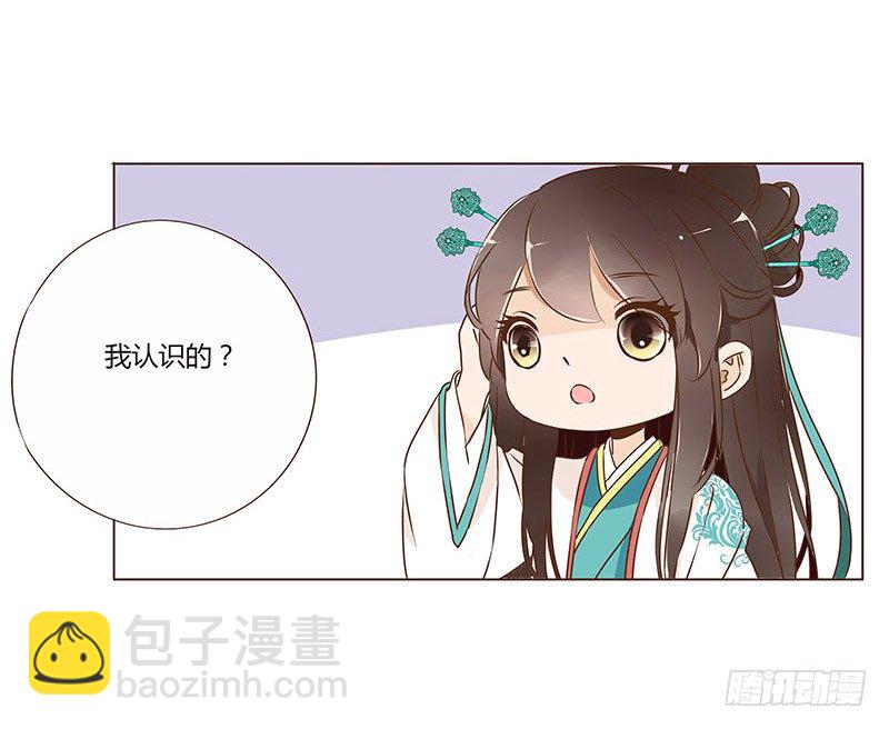 六十八章 皓皓和姽婳2(1/2)-第70话