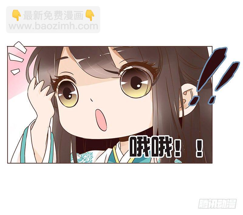 六十八章 皓皓和姽婳2(1/2)-第70话