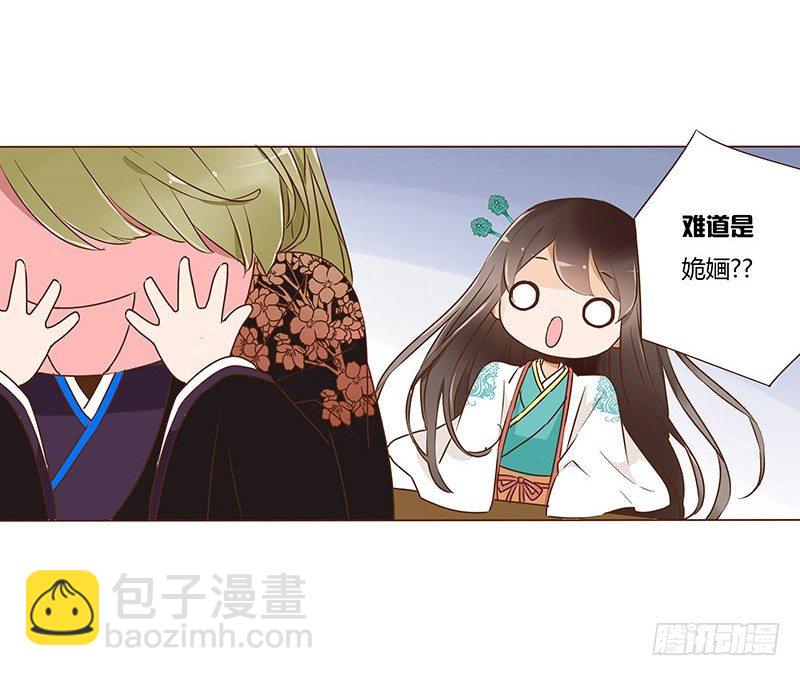 六十八章 皓皓和姽婳2(1/2)-第70话