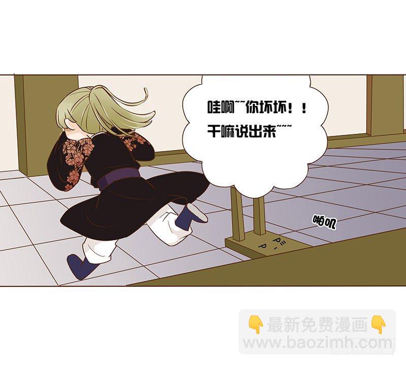 六十八章 皓皓和姽婳2(1/2)-第70话