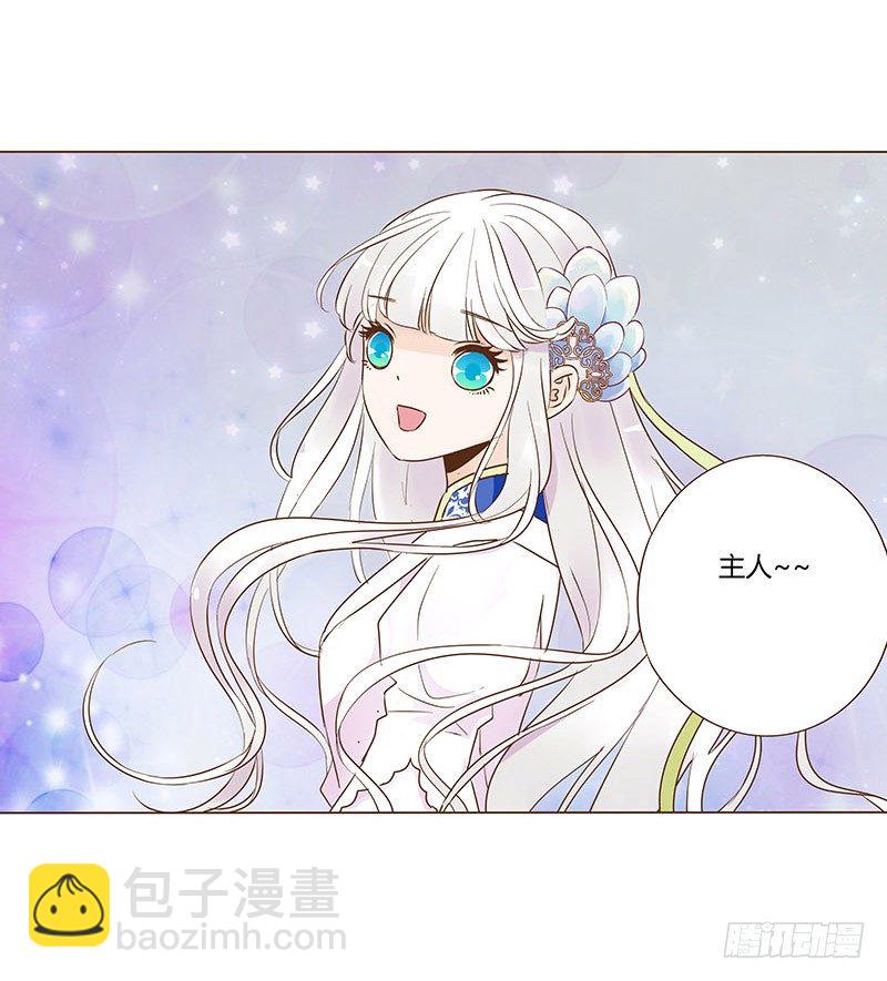六十八章 皓皓和姽婳2(1/2)-第70话