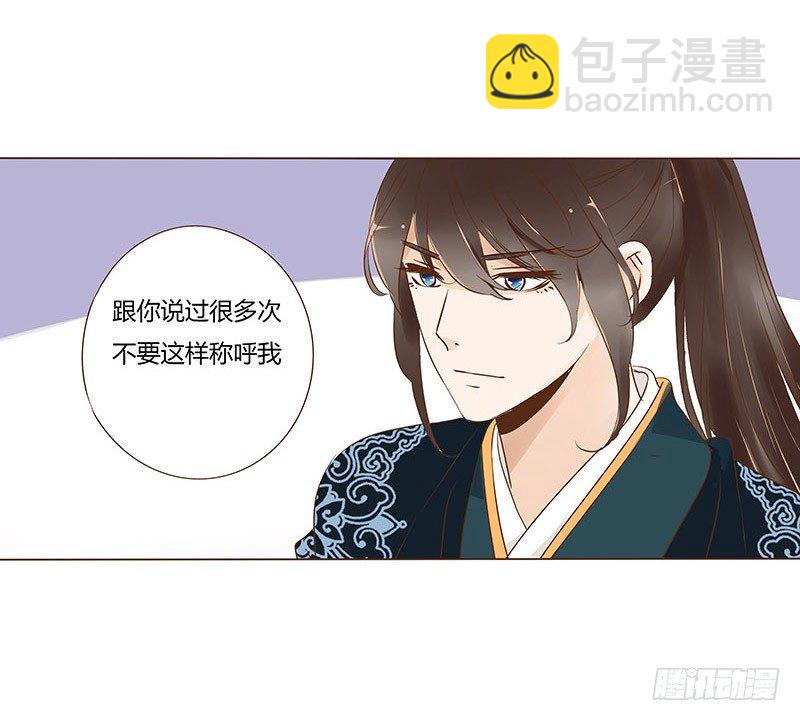 六十八章 皓皓和姽婳2(1/2)-第70话