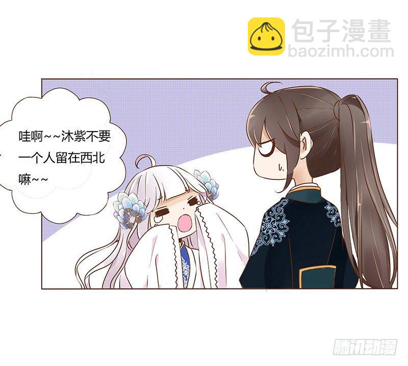 六十八章 皓皓和姽婳2(1/2)-第70话