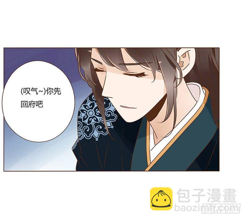 六十八章 皓皓和姽婳2(1/2)-第70话
