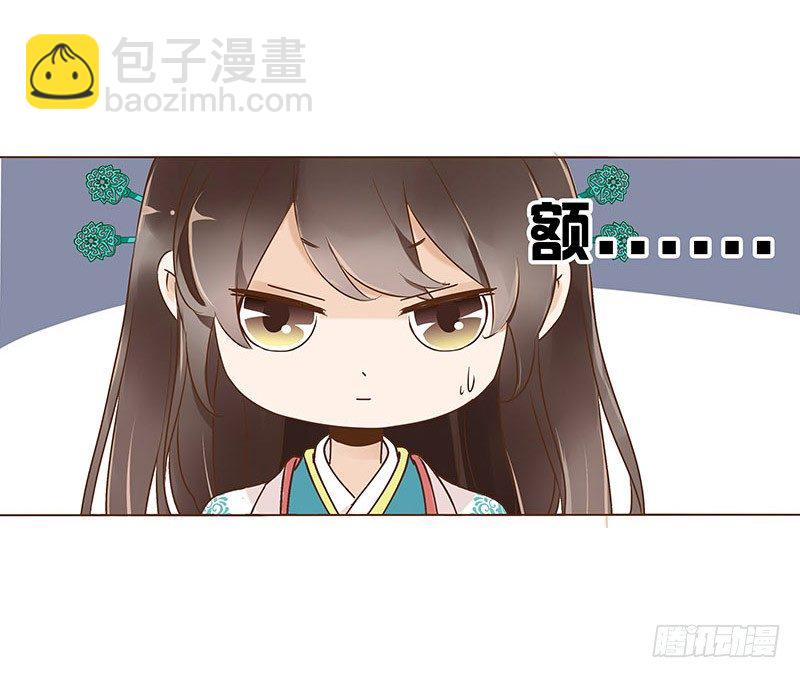 六十八章 皓皓和姽婳2(1/2)-第70话