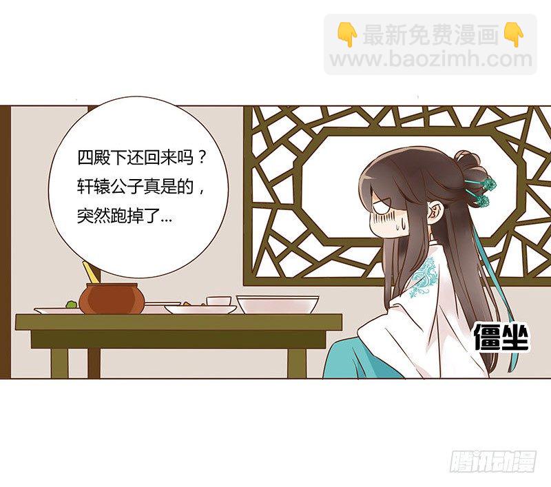 六十八章 皓皓和姽婳2(1/2)-第70话
