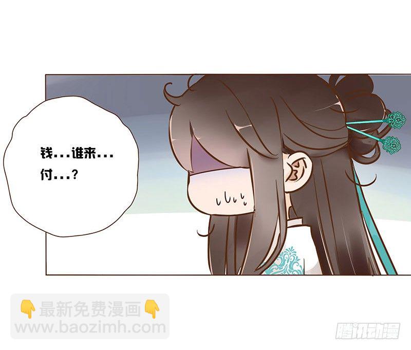 六十八章 皓皓和姽婳2(1/2)-第70话