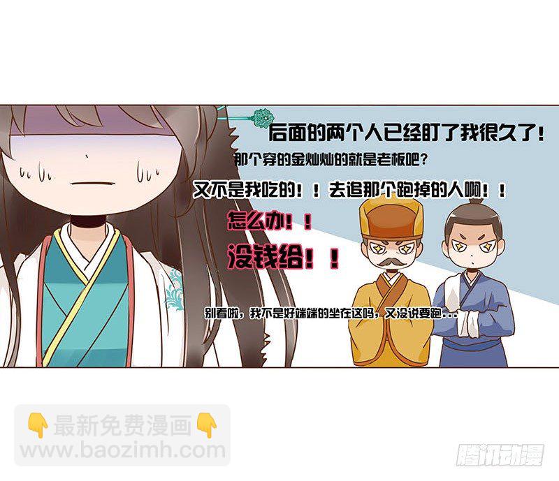 六十八章 皓皓和姽婳2(1/2)-第70话