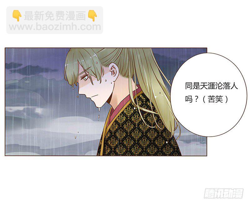 六十八章 皓皓和姽婳2(1/2)-第70话