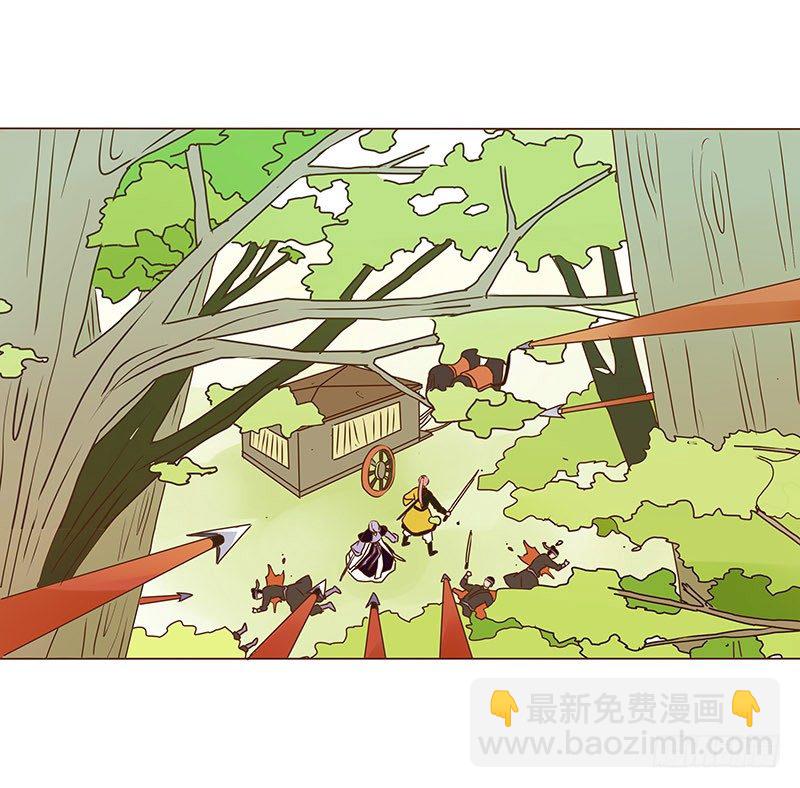 第八章 刺杀二(1/2)-第8话