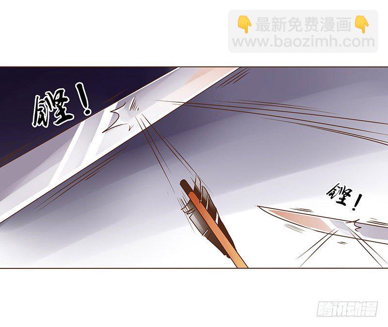 第八章 刺杀二(1/2)-第8话
