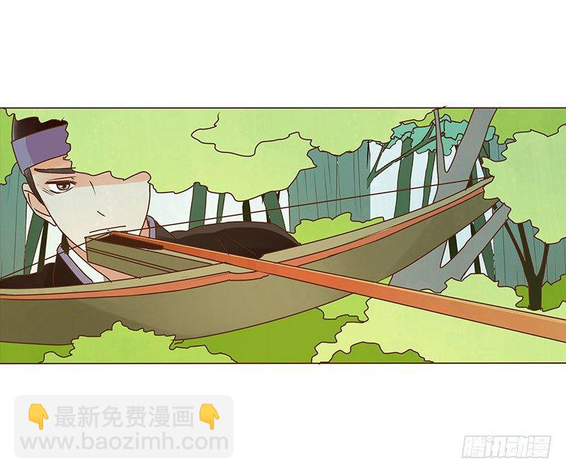 第八章 刺杀二(1/2)-第8话