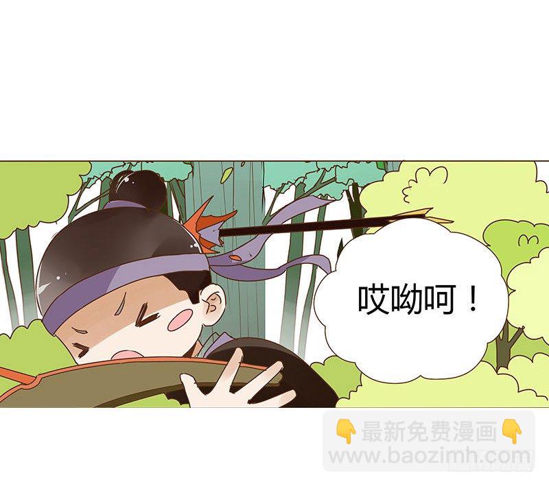 第八章 刺杀二(1/2)-第8话