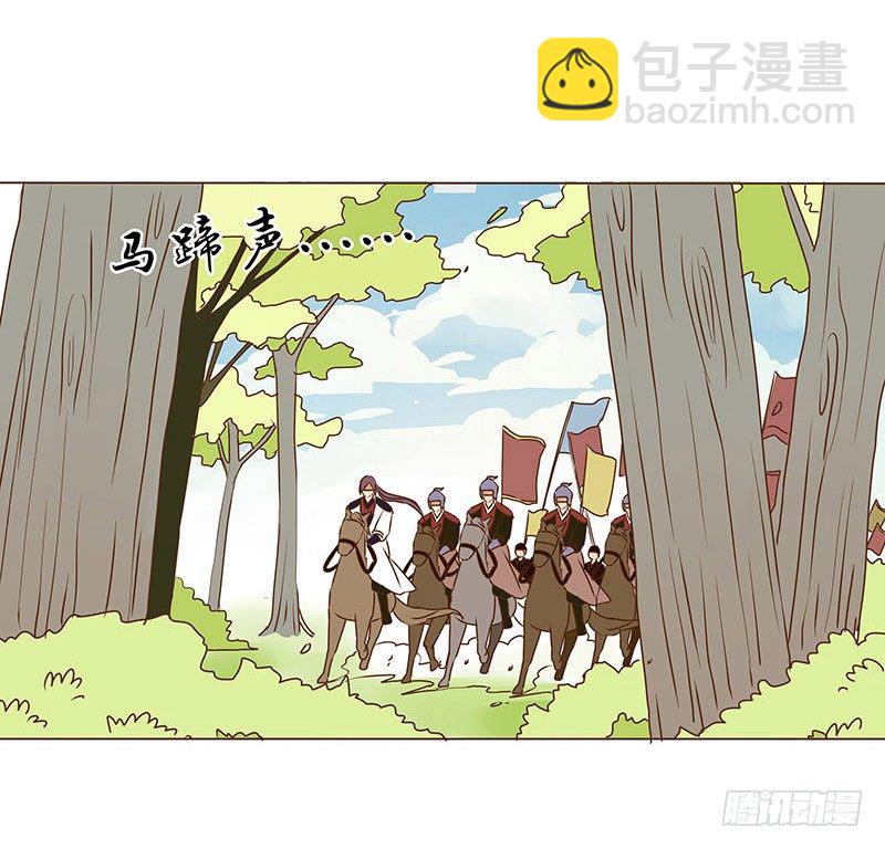第八章 刺杀二(1/2)-第8话