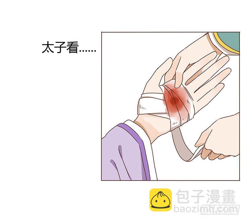 第八章 刺杀二(1/2)-第8话