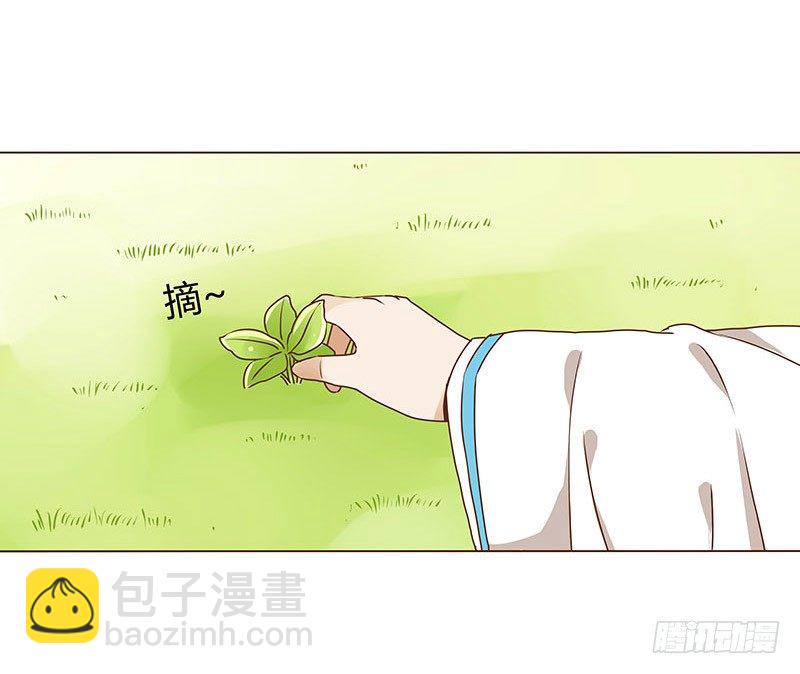 第八章 刺杀二(1/2)-第8话