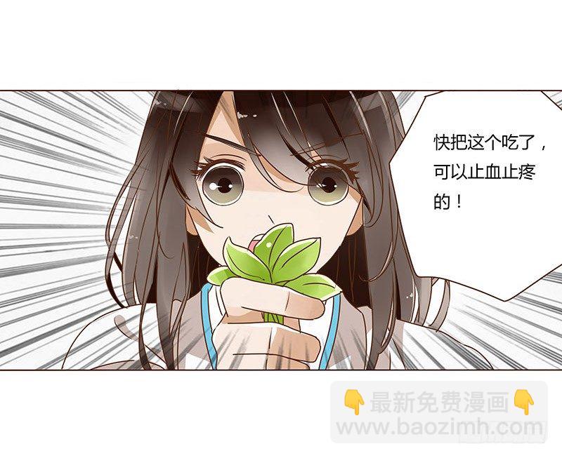 第八章 刺杀二(1/2)-第8话