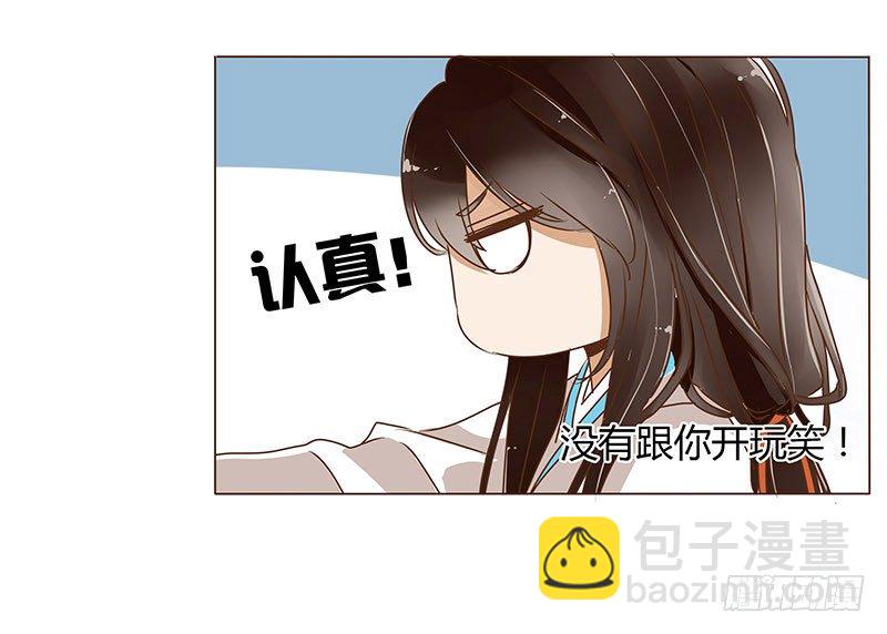 第八章 刺杀二(1/2)-第8话