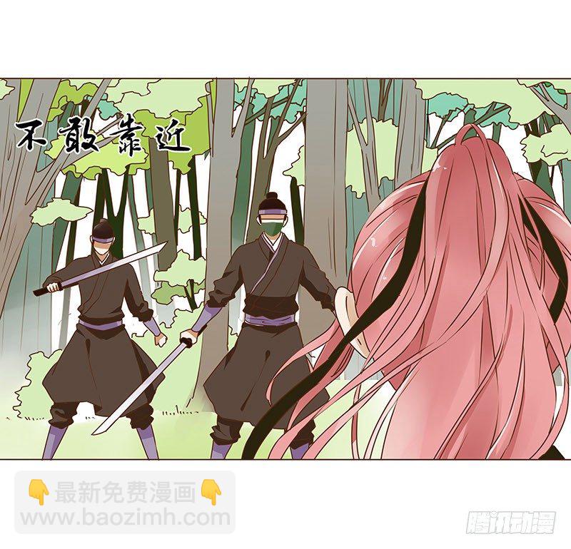 第八章 刺杀二(1/2)-第8话