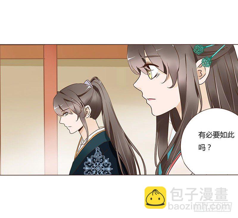 七十章 阻滞(1/2)-第72话