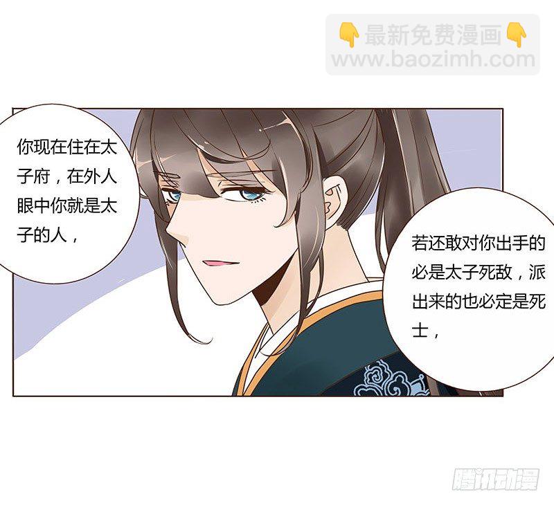 七十章 阻滞(1/2)-第72话