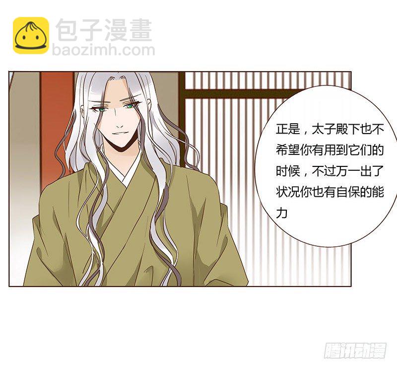 七十章 阻滞(1/2)-第72话