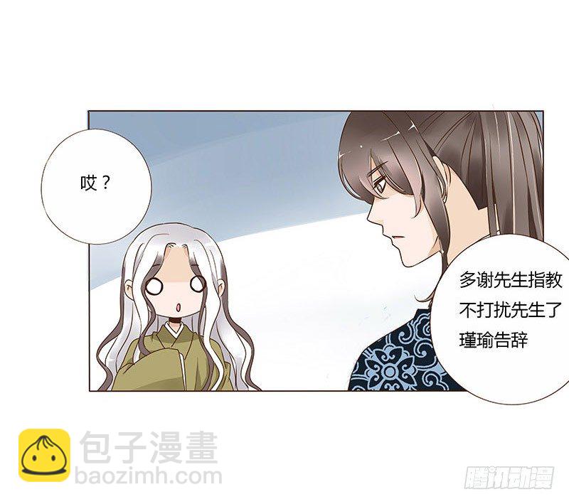 七十章 阻滞(1/2)-第72话
