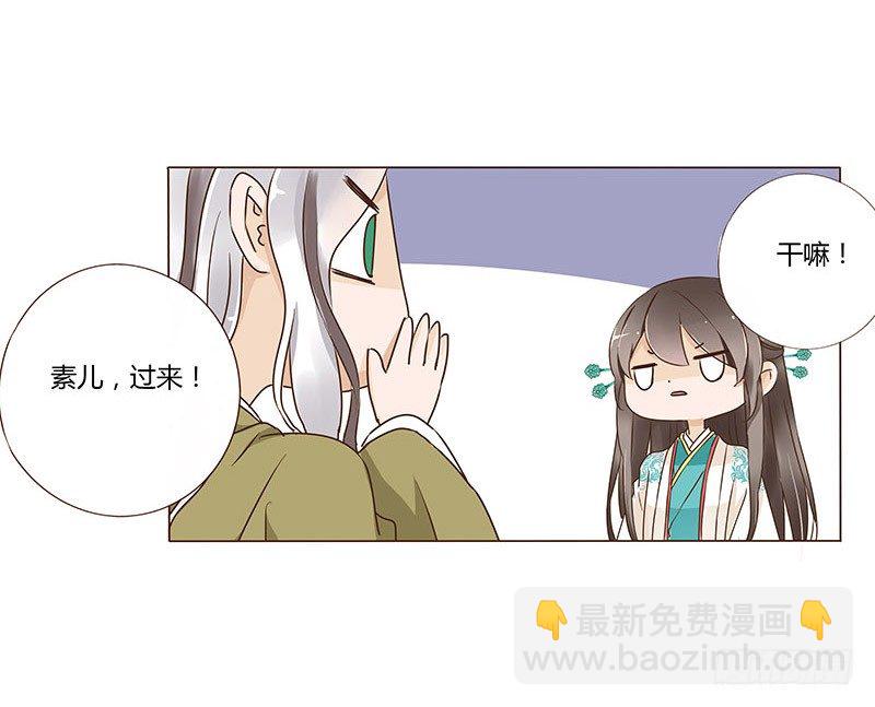 七十章 阻滞(1/2)-第72话
