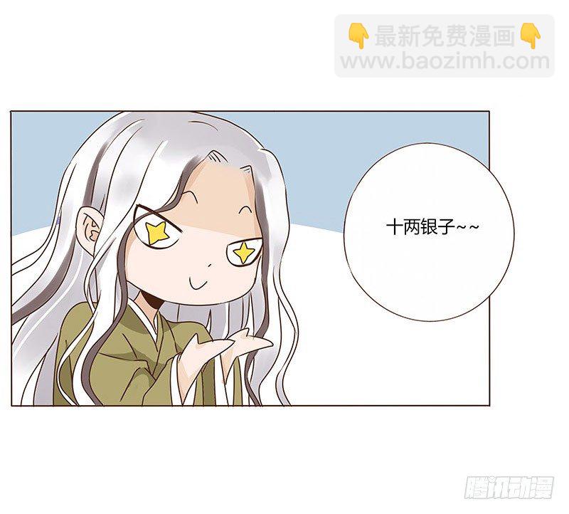 七十章 阻滞(1/2)-第72话