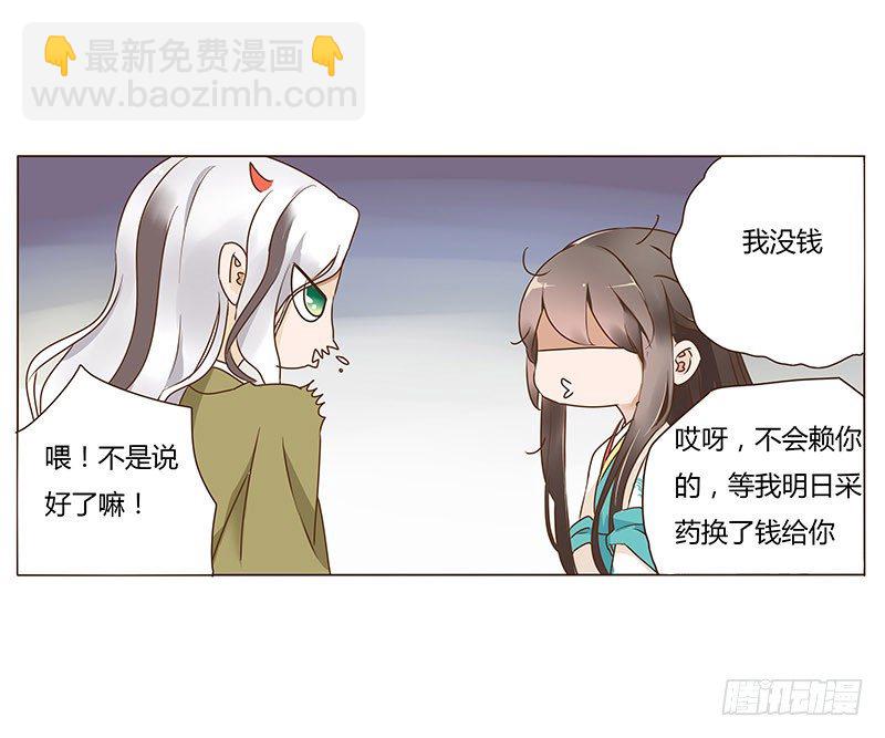七十章 阻滞(1/2)-第72话