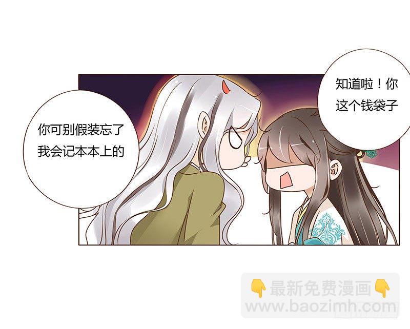 七十章 阻滞(1/2)-第72话