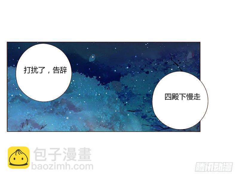 七十章 阻滞(1/2)-第72话