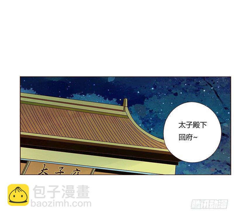 七十章 阻滞(1/2)-第72话