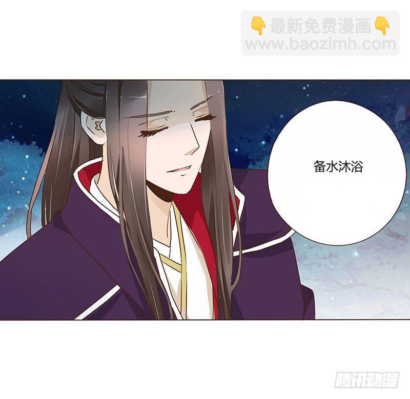 七十章 阻滞(1/2)-第72话