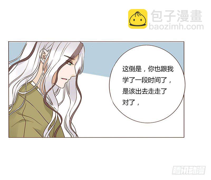 七十章 阻滞(1/2)-第72话