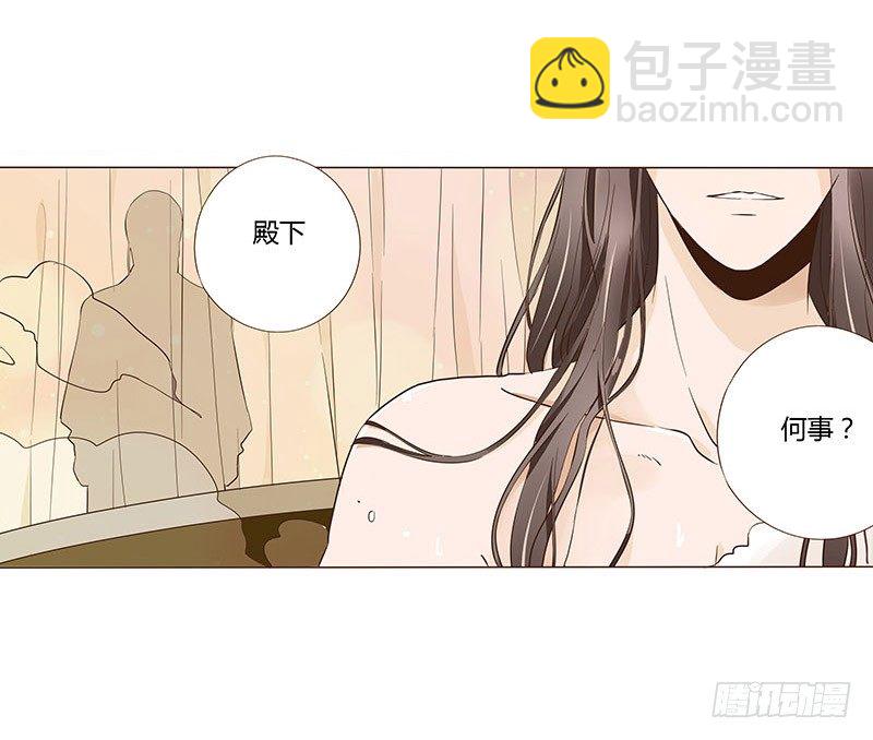 七十章 阻滞(1/2)-第72话