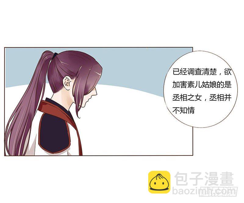 七十章 阻滞(1/2)-第72话