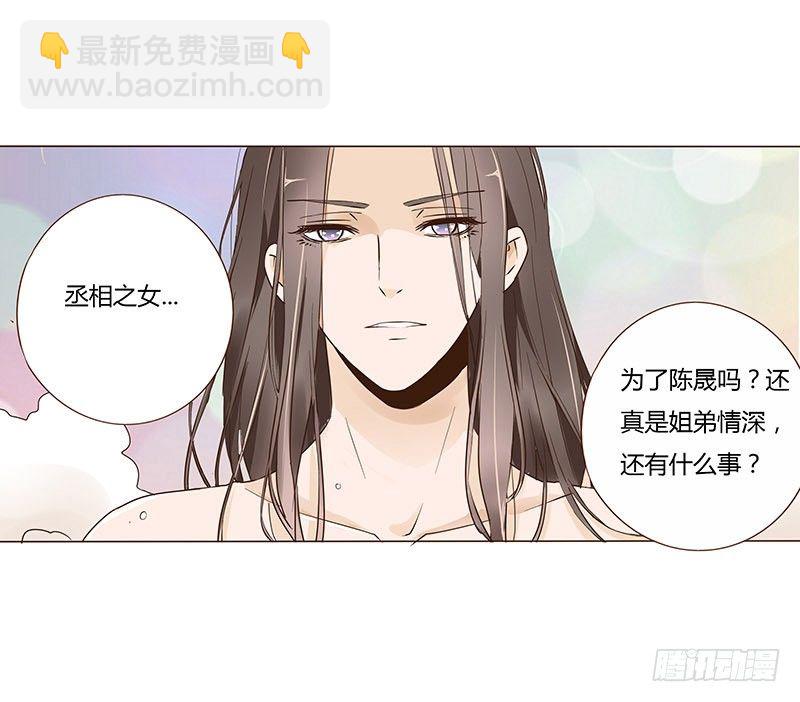 七十章 阻滞(1/2)-第72话