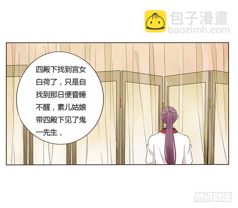 七十章 阻滞(1/2)-第72话