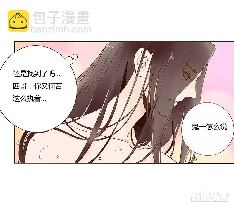 七十章 阻滞(1/2)-第72话