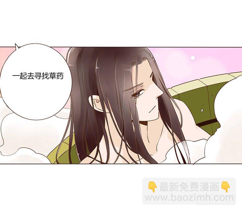 七十章 阻滞(1/2)-第72话